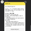 고대빵 - 2770 | 고대빵