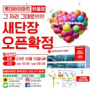 롯데하이마트 현풍점 이미지