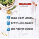 고등동행정복지센터. 쌍우물어린이공원(03021) | [경기 수원] 고등동 맛집 라일리 품격있는 서비스
