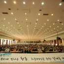 ＜청년순결운동＞한국대학원리연구회, 2014 고3 수련회 개최 이미지