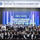 대전동산고등학교 이미지