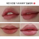 나도브로우 - 서구 도안북로117번길 32 | 나도브로우