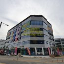 앙상블공인중개사사무소 이미지