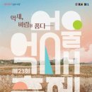 난지천2(잔디매점) 이미지