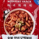 720떡볶이 네이버블로그