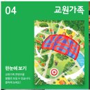 THE HUE(休) Largo | 기업출강 워크샵 후기 | 합정 망원 캔들공방 리얼플라워캔들 만들기 원데이클래스