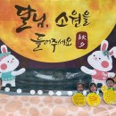 서창나무어린이집 이미지