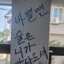 서민횟집 티스토리