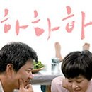 하하하도 이미지