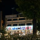 싱싱수산포차