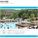 베어스타운리조트 이미지