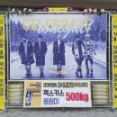720클럽