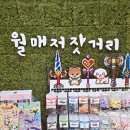 춘향(완주방향)주유소 이미지