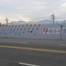 밀양시보건소 이미지