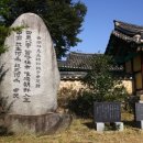 영모정(永慕亭) 이미지