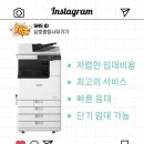 삼호종합사무기기 네이버블로그