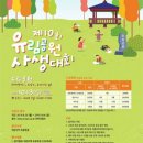 유림-10 이미지