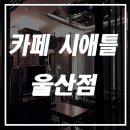 제우스인테리어 이미지