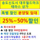 대우상가 이미지