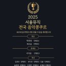 포르테음악학원 이미지