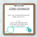 첨단우암병원 이미지