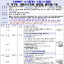가요여행사 이미지