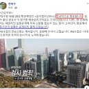 PD수첩 오늘밤 정상방송..검찰출신 박수종 방송에서 실명공개 안합니다. 이미지