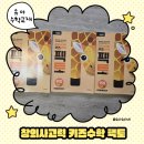 생각이 자라는 창의 사고력 수학 이미지