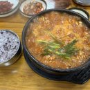 계양동태탕 - 서구 검암로20번길 5 | [인천 계양구 맛집] 내돈내산💰국물이 예술! 이정혁 계양동태탕에서 인생 알내장탕 만나고 온 후기 (feat...