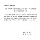 수원-1538 이미지