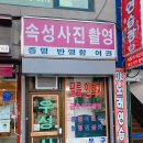우성상사 이미지