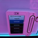 봉봉스테이션울산삼산2호점 | 삼산인형뽑기 데이트코스 봉봉스테이션 시간가는줄 모르고