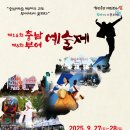 둔내생활체육관 이미지