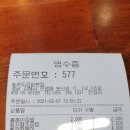 홍춘이김밥본점 이미지