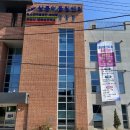 상동보건지소 이미지