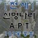 나리공인중개사사무소 이미지