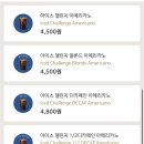 카페아메리카노 이미지