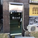 미미당양산 이미지