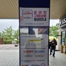 [여수 여행] 여수해상케이블카 타고 오동도 가는 법 (주차, 가격, 할인, 동백열차)
