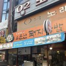 (주)행복만들기 밀양순대돼지국밥 서면점 | 부산 서면 돼지국밥 맛집 소문난돼지국밥 서면본점 내돈내산 솔직 후기