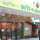 더하기센터 대강당 네이버블로그