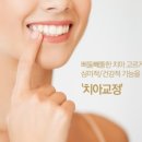 강남파인즈치과의원 이미지