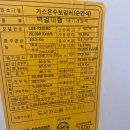 종합보일러A/S 이미지