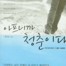 청춘안마원 이미지