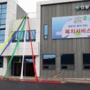 신광면 노인복지센터 이미지