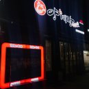양계장닭집 이미지