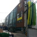 청년회관 옆 이미지