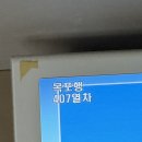 목포야구장 | 2508 짧은 목포여행 기록