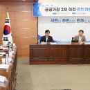 울산시, 공공기관 2차 이전 유치‘박차’ 이미지
