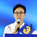 김민석 카카오 검색결과
